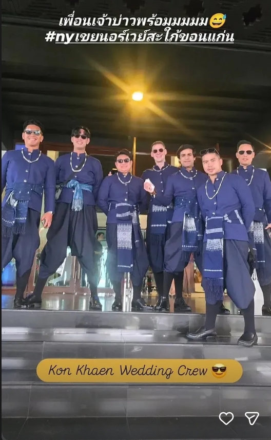 ณเดชน์ ญาญ่า