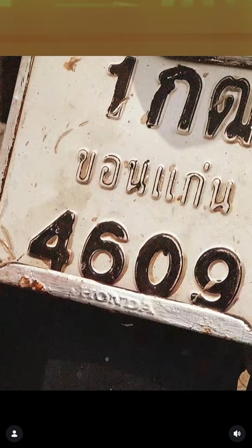 ณเดชน์-ญาญ่า