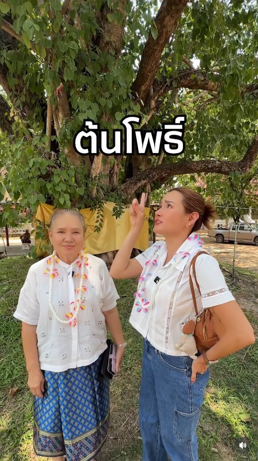 หญิง รฐา