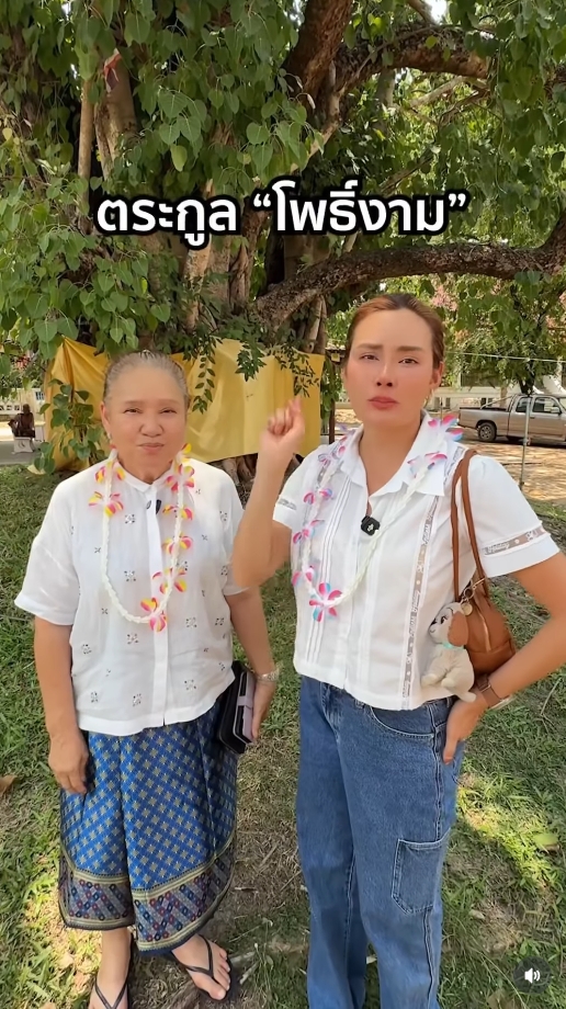 หญิง รฐา