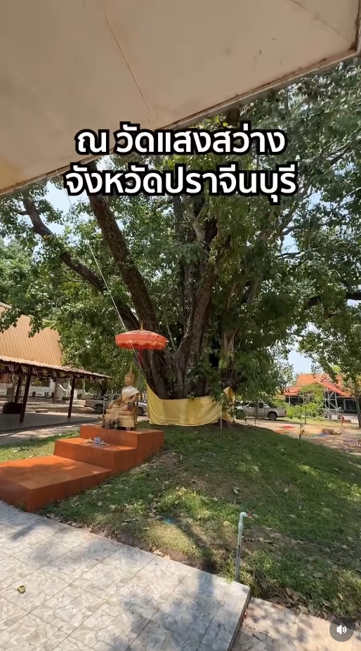 หญิง รฐา