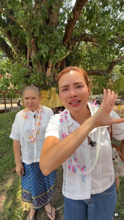 หญิง รฐา