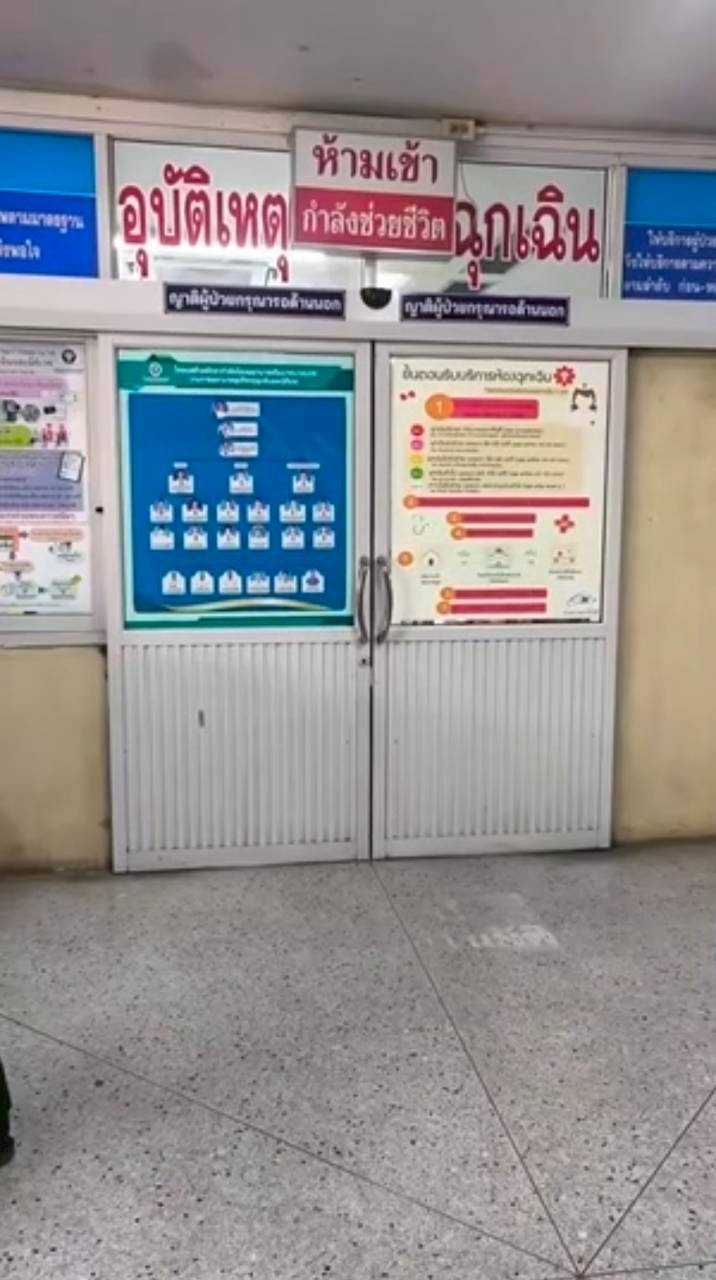 แดนนี่ ศรีภิญโญ