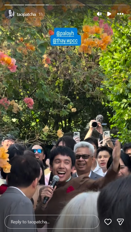 พลอย หอวัง-เต three man down