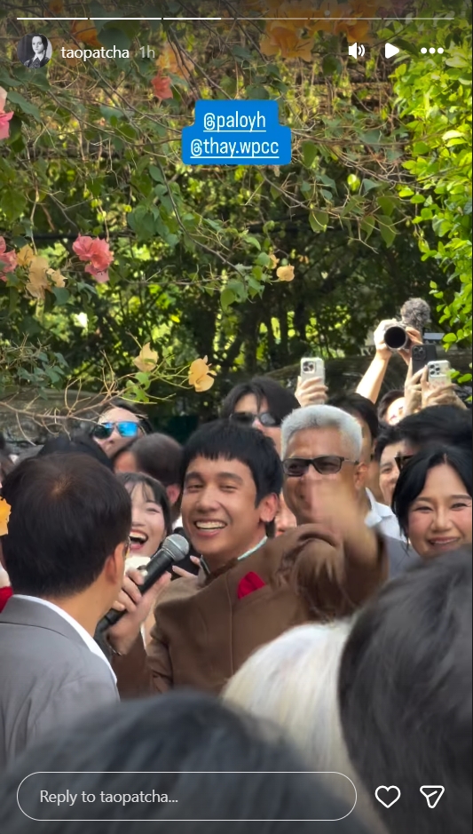 พลอย หอวัง-เต three man down