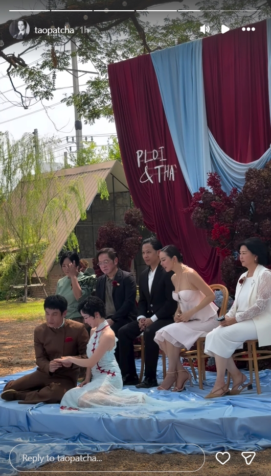 พลอย หอวัง-เต three man down