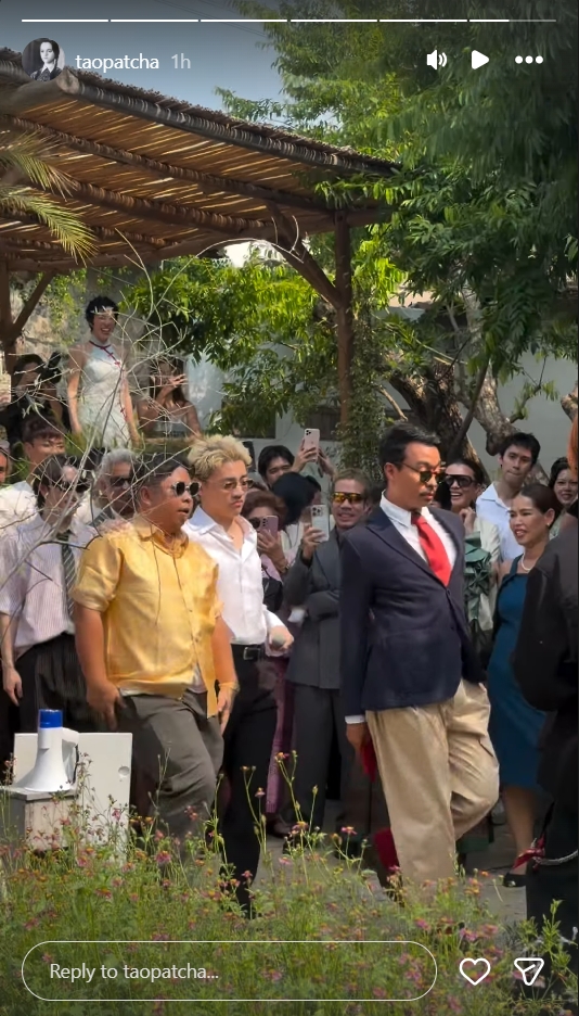 พลอย หอวัง-เต three man down