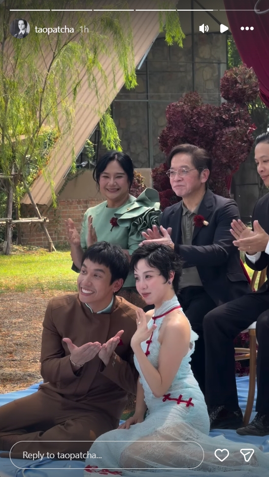 พลอย หอวัง-เต three man down