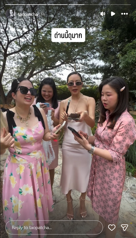 พลอย หอวัง-เต three man down