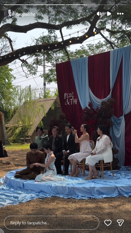 พลอย หอวัง-เต three man down