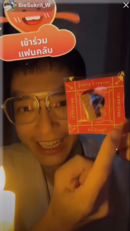 บี้ สุกฤษฎิ์