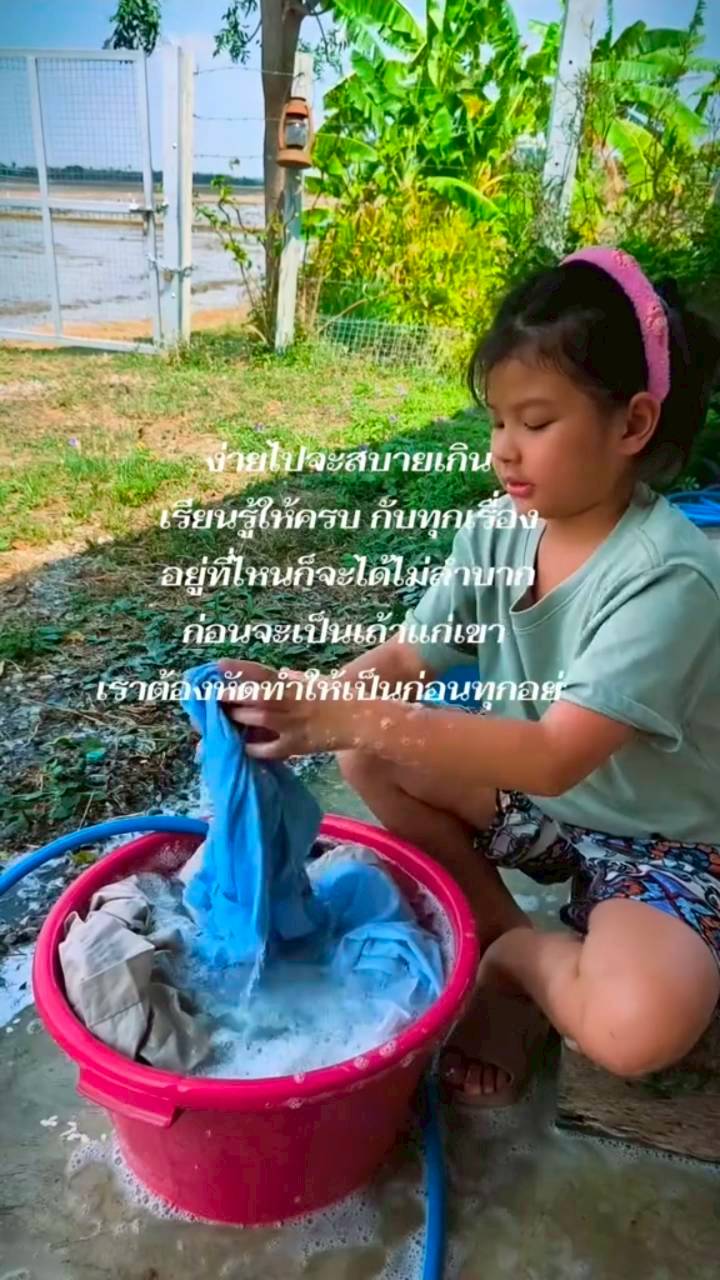 น้องเอวา