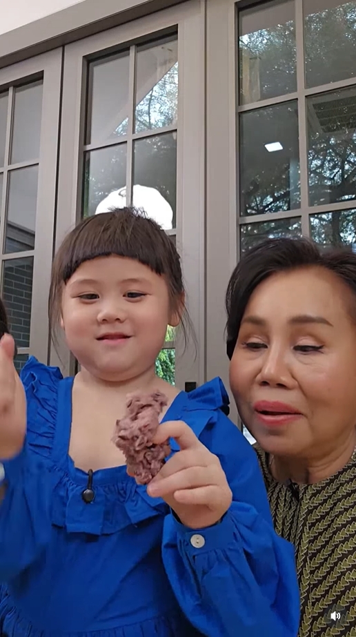 น้องเกล