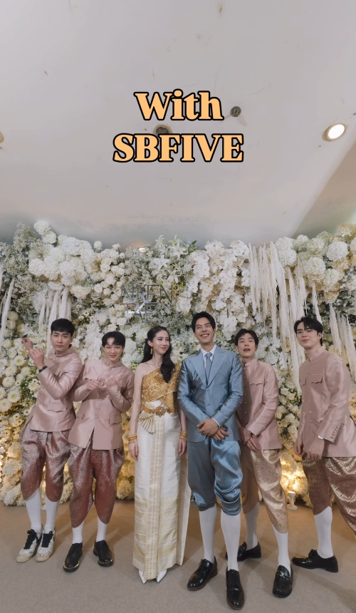 รวมรูปภาพของ งานแต่ง "เต้ SBFIVE" กับเจ้าสาวนอกวงการ โฟกัสเพื่อน ...