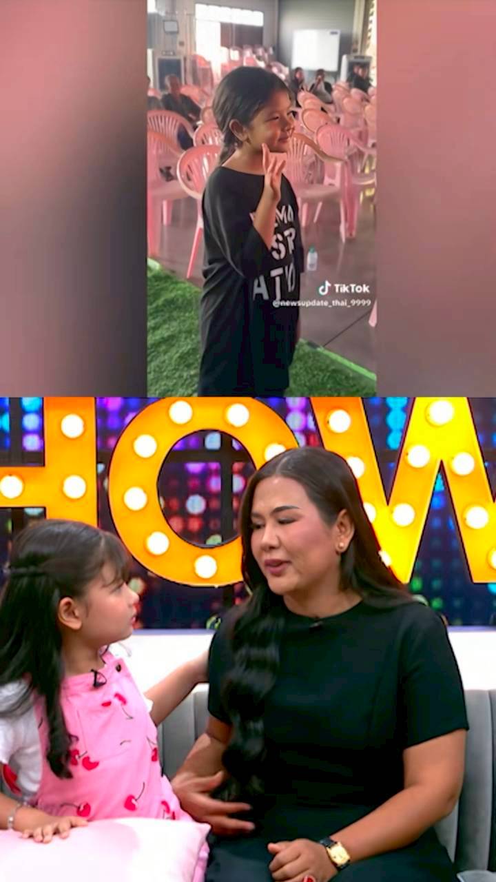 น้องเอวา