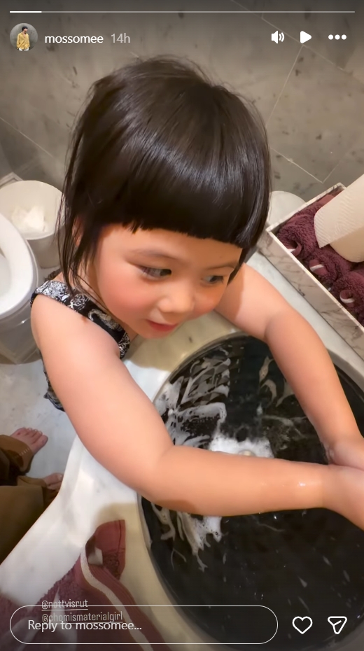 น้องเกล