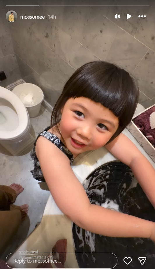 น้องเกล