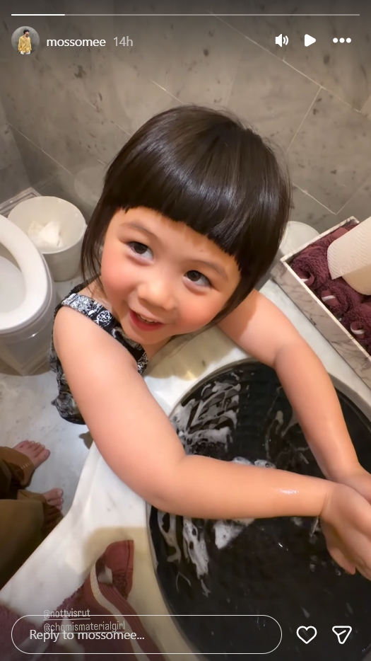 น้องเกล