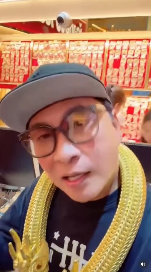 เปิ้ล นาคร