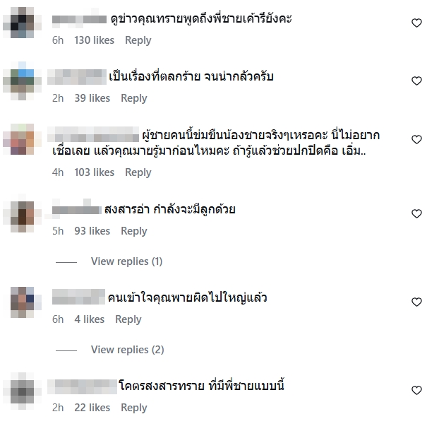มายด์ ลภัสลัล