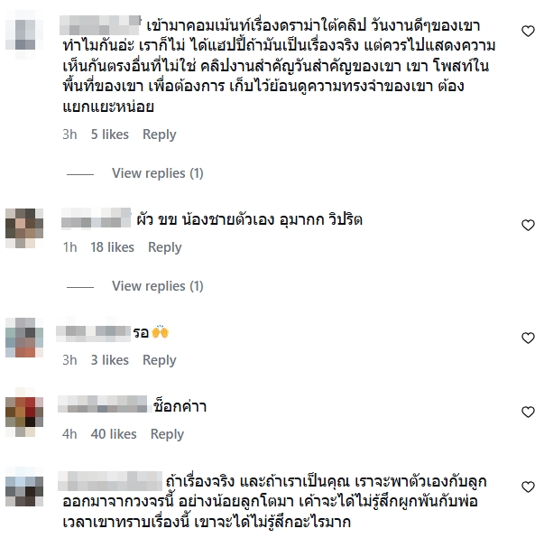 มายด์ ลภัสลัล