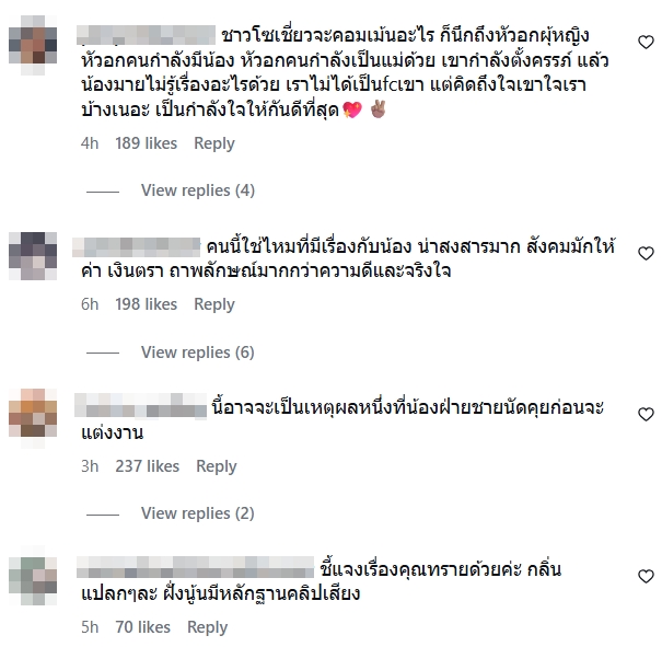 มายด์ ลภัสลัล