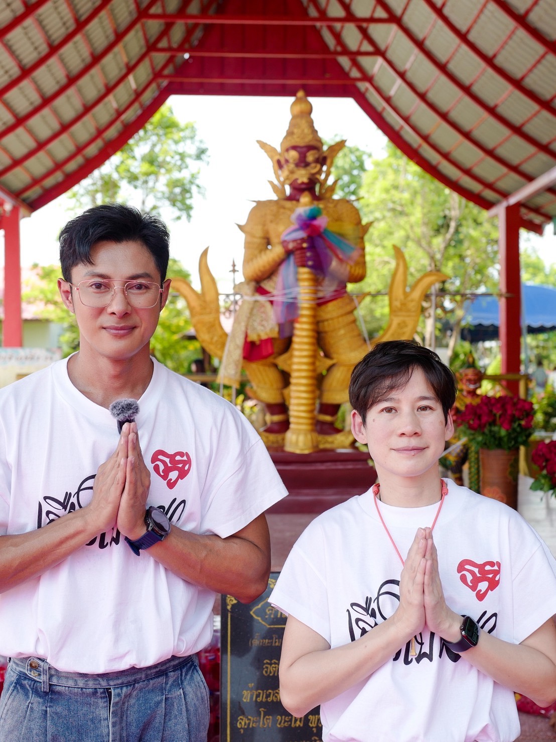 คนบันเทิงแห่ขอพร ท้าวเวสสุวรรณ 