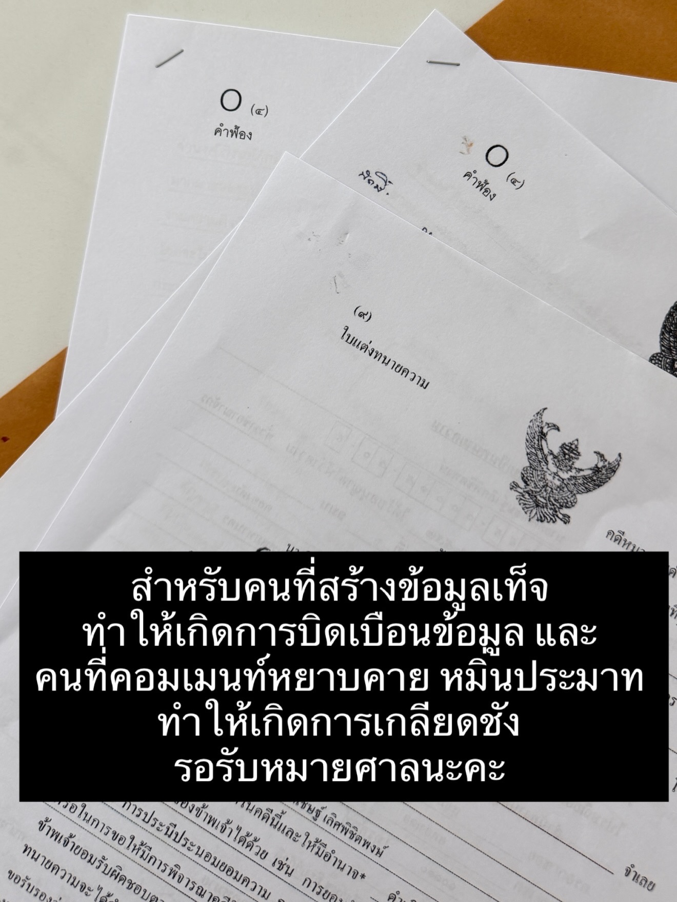 มายด์ พาย