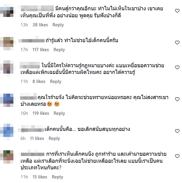 ต๊อด ปิติ