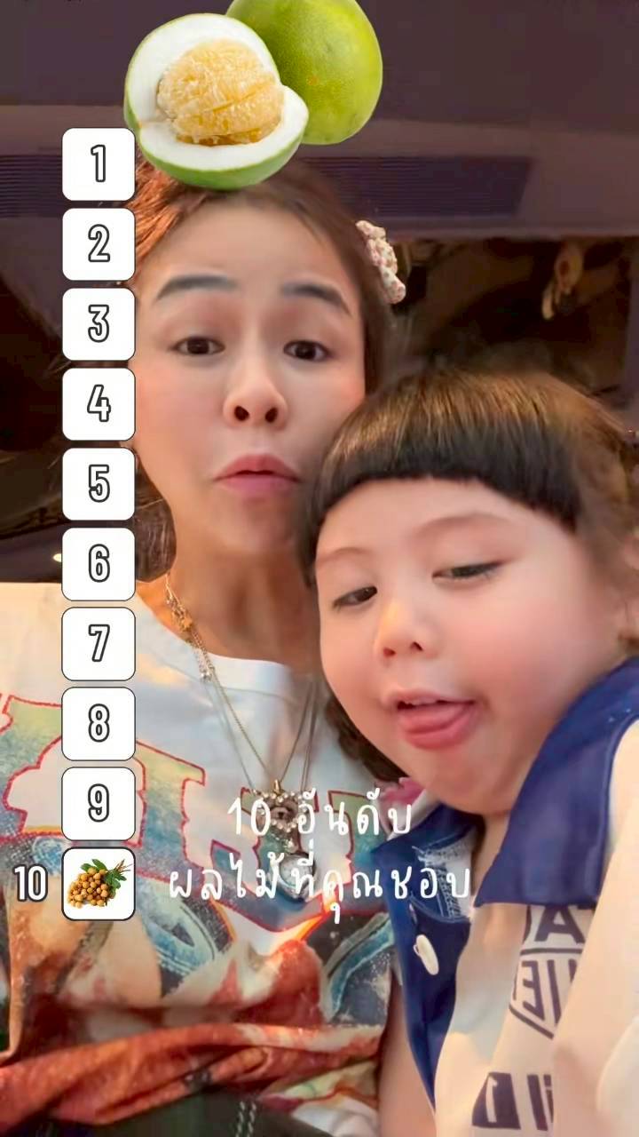 น้องเกล