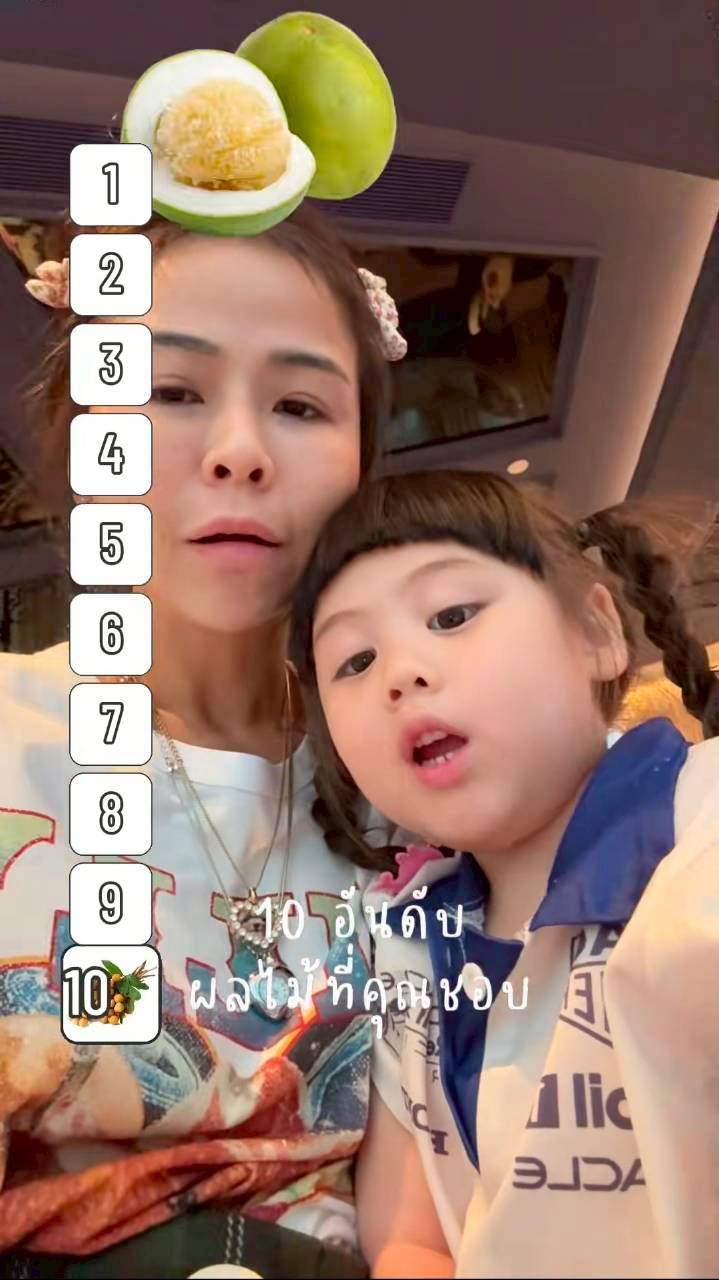 น้องเกล