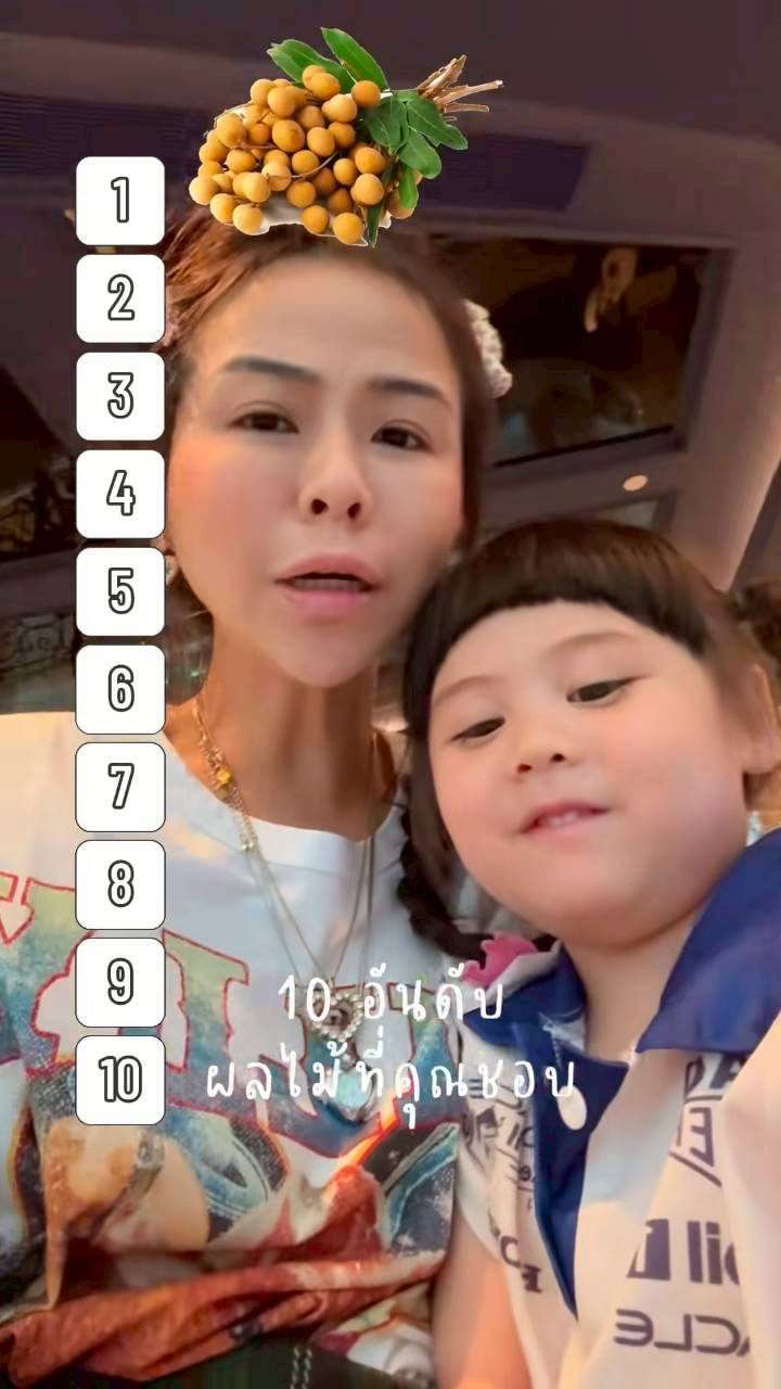 น้องเกล