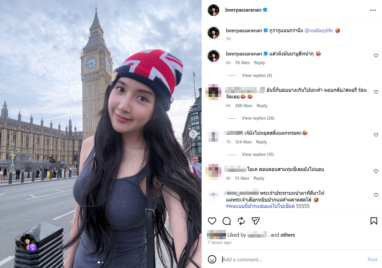 เบียร์ เดอะวอยซ์