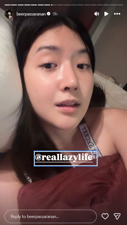 เบียร์ เดอะวอยซ์