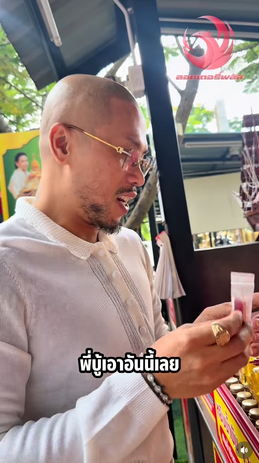 ตุ๊กกี้ สุดารัตน์