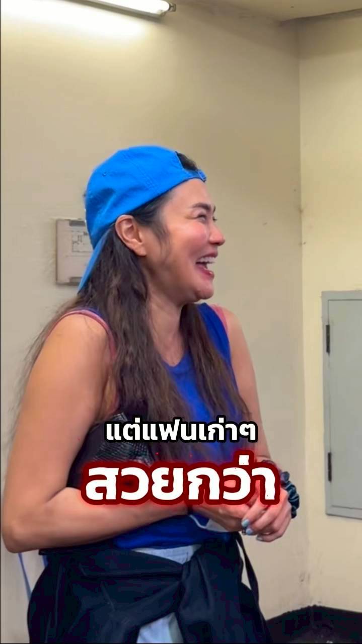 ใหม่ เจริญปุระ - ทิน โชคกมลกิจ