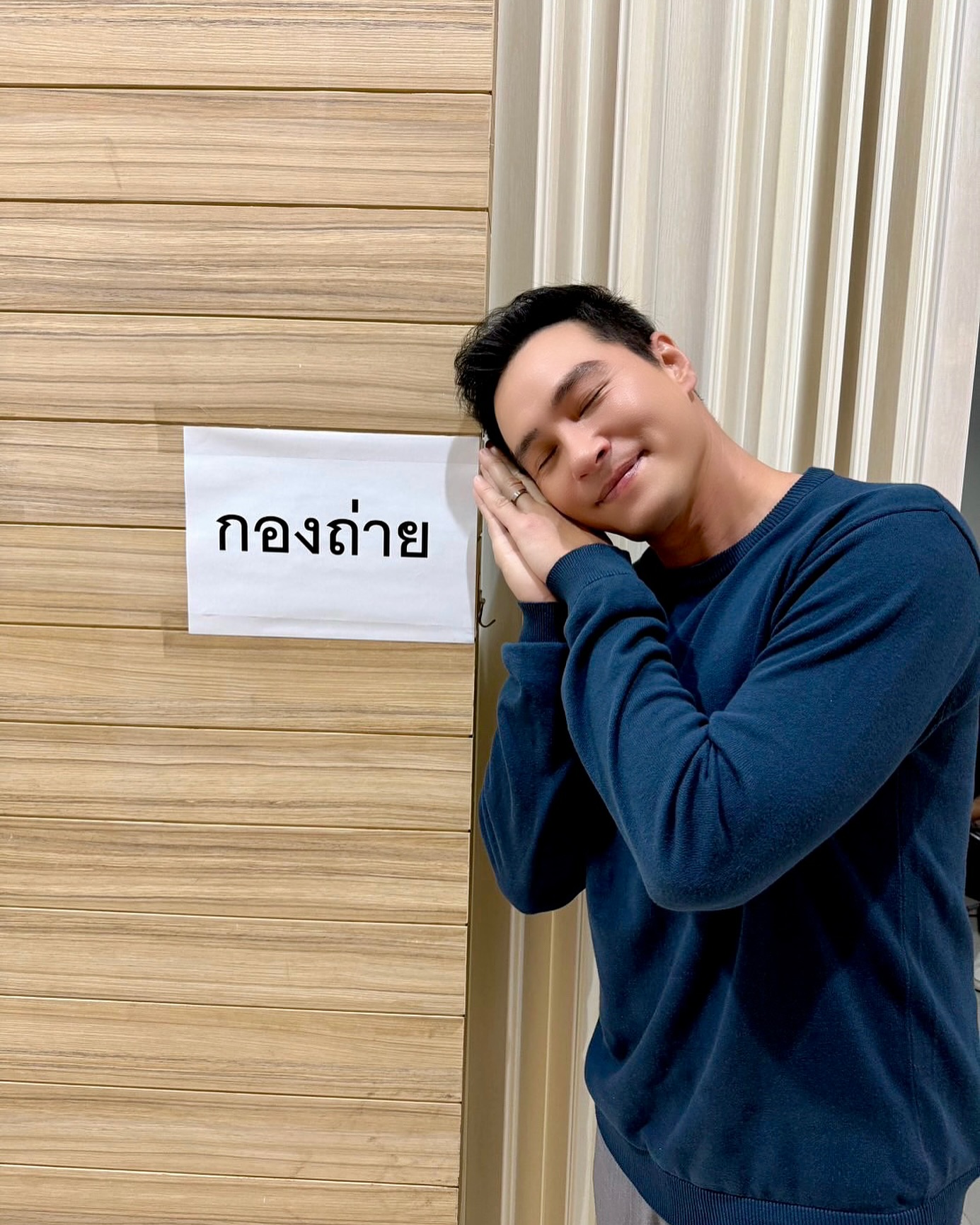 ปีเตอร์ คอร์ป ไดเรนดัล
