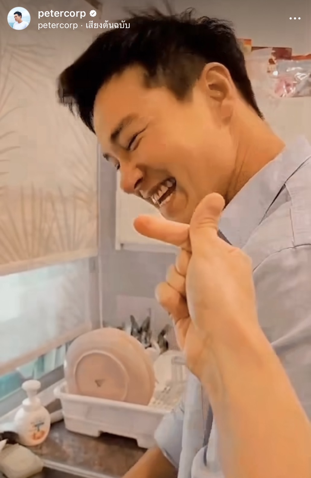 ปีเตอร์ คอร์ป ไดเรนดัล