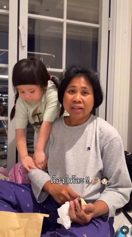 น้องเกล