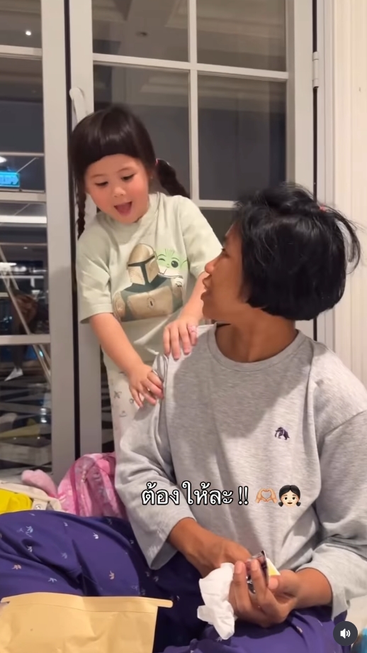 น้องเกล