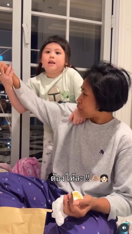 น้องเกล
