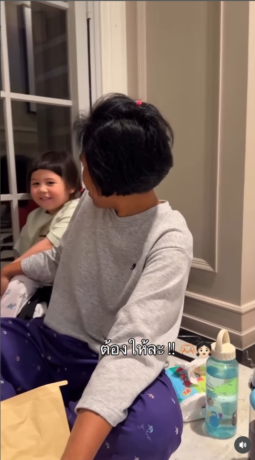 น้องเกล