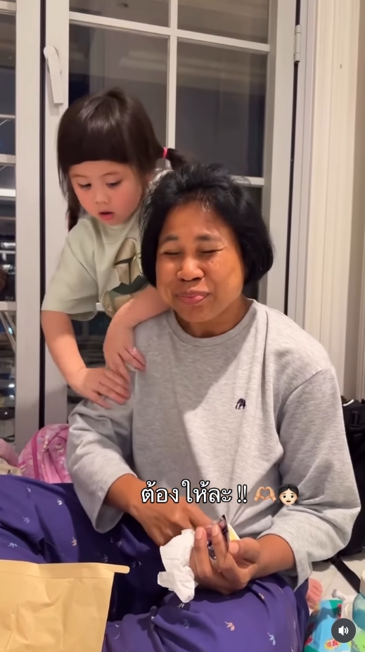 น้องเกล