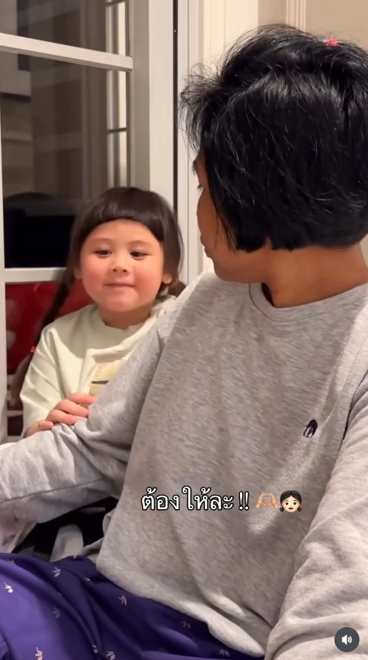 น้องเกล