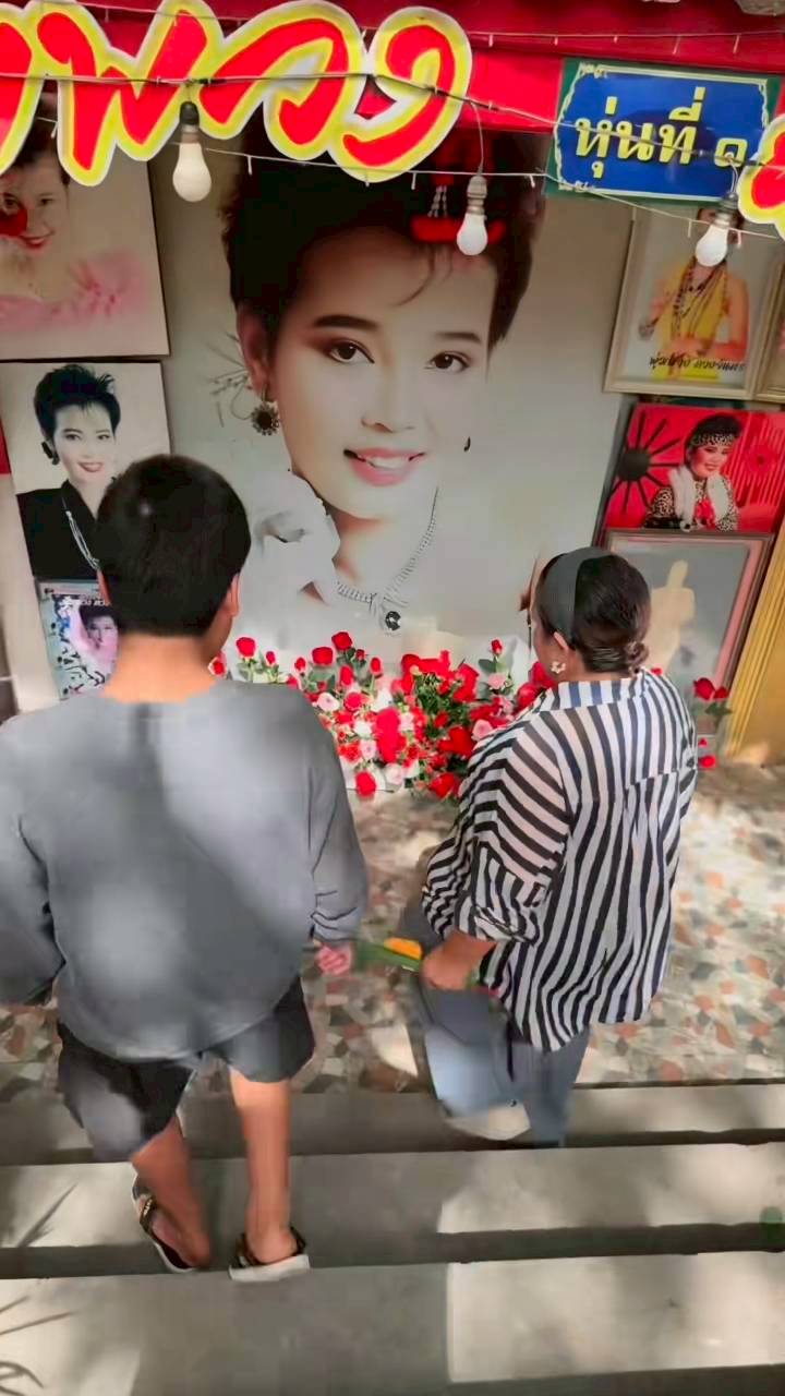 ยุ้ย ญาติเยอะ