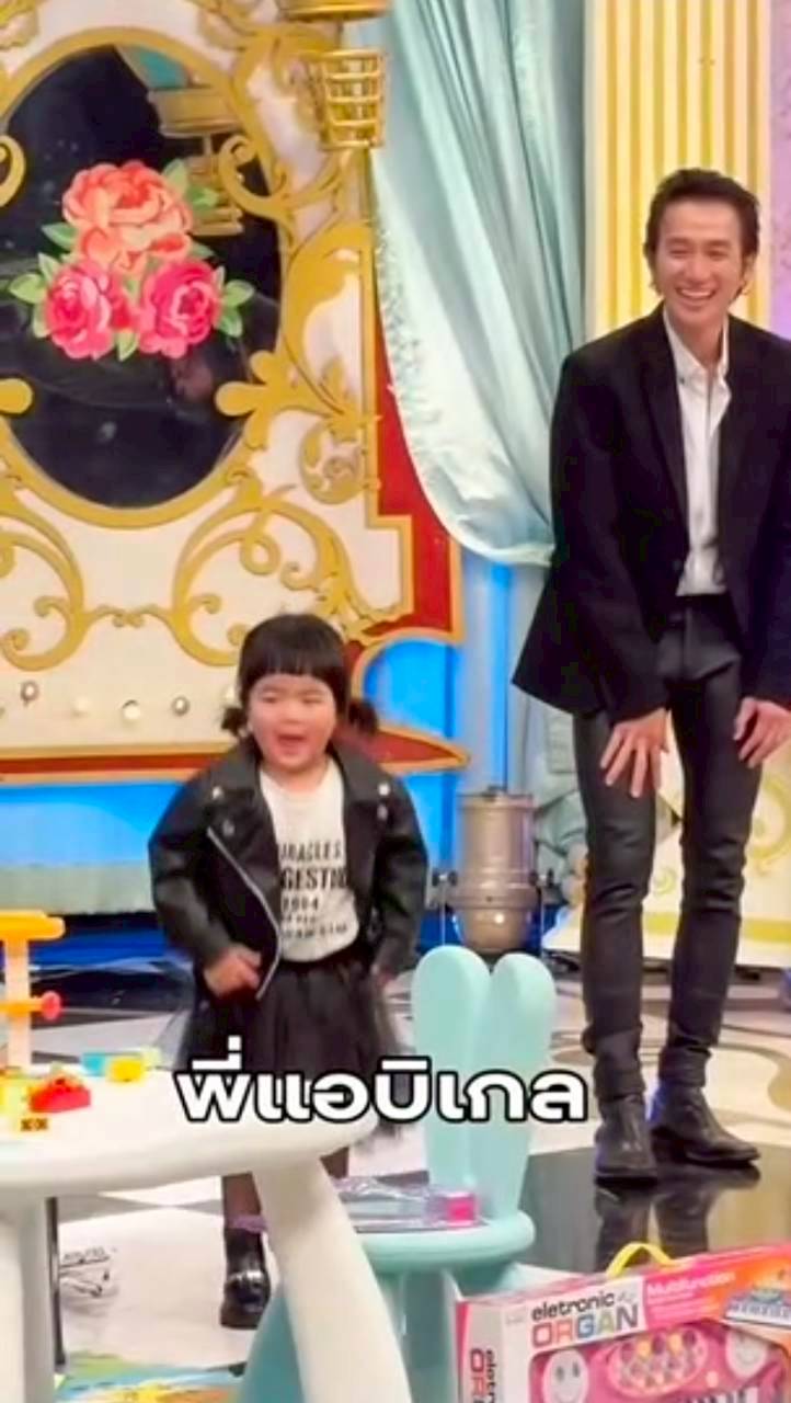 น้องเวลา เจ๊เกล
