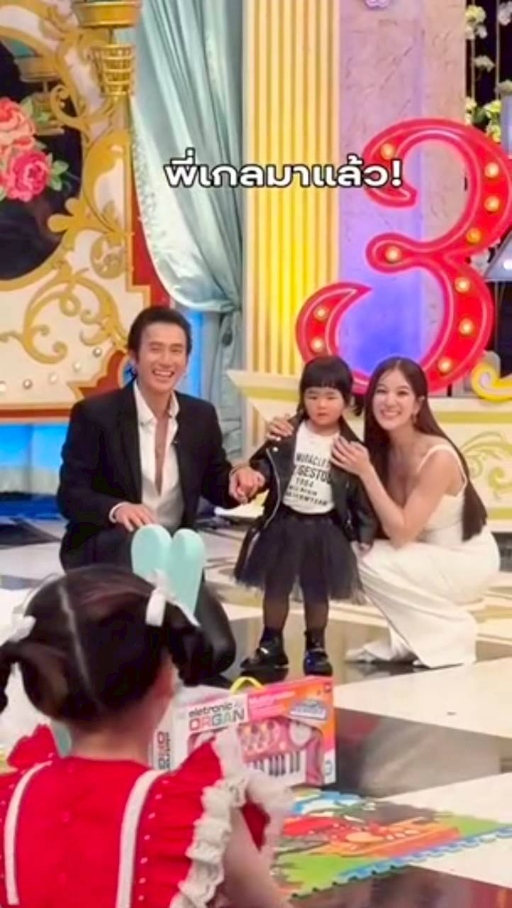 น้องเวลา เจ๊เกล