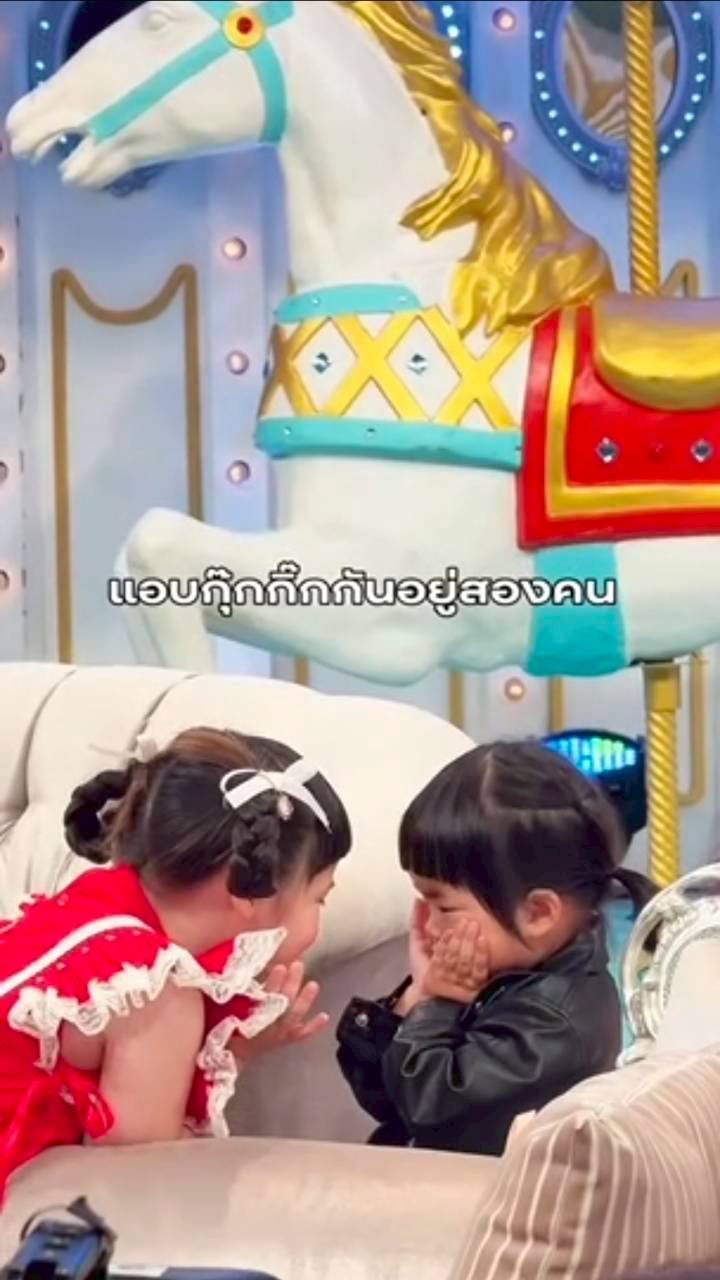 น้องเวลา เจ๊เกล