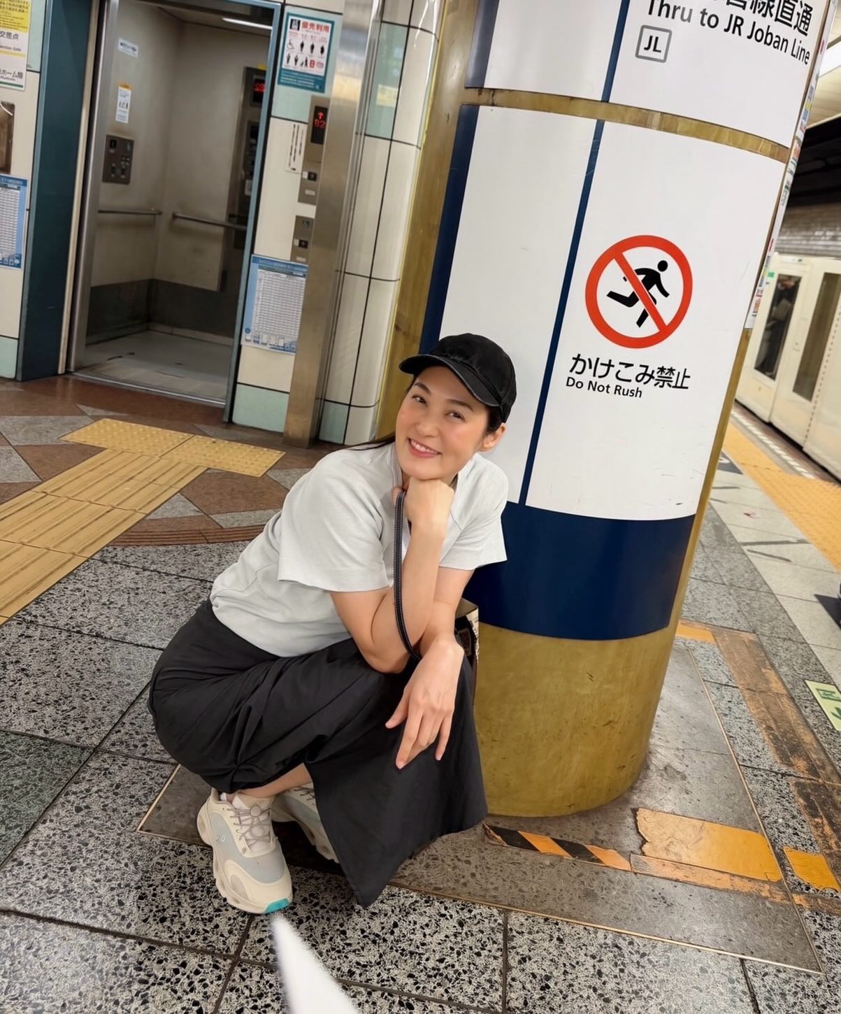 โบ สุรัตนาวี