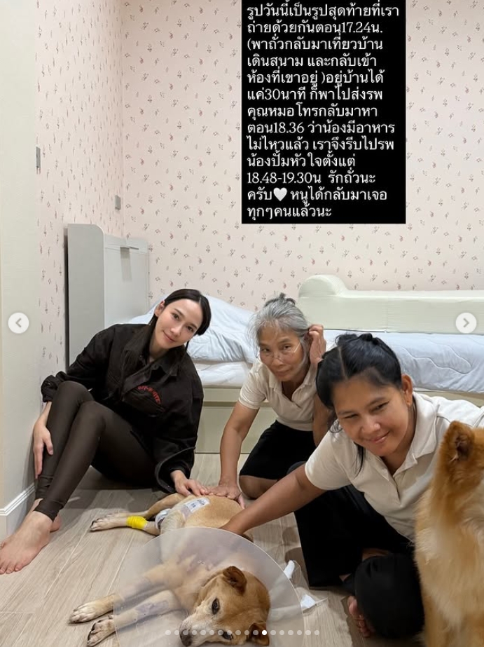 อั้ม พัชราภา